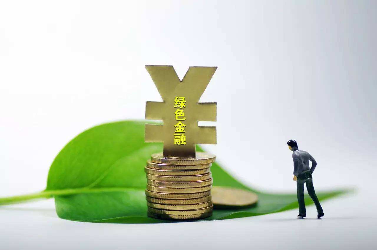 碳資產(chǎn)管理